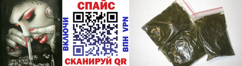 магазин наркотиков Заинск БУТИРАТ бутик