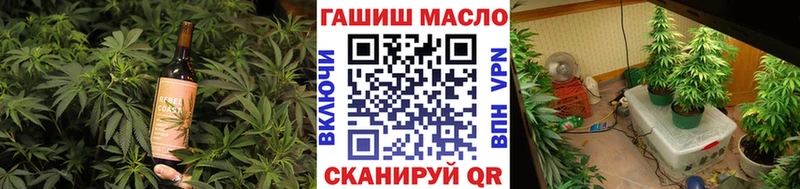 Еда ТГК марихуана  где найти наркотики  Заинск 