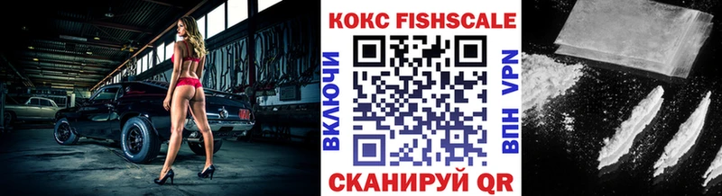 маркетплейс формула Заинск COCAIN Columbia