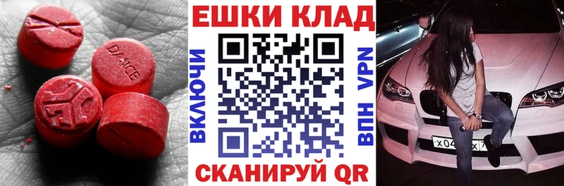 купить закладку  кракен   Ecstasy VHQ  Заинск 