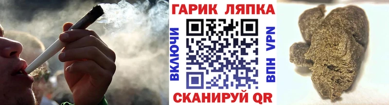 цена   Заинск  Гашиш Изолятор 
