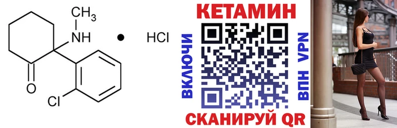 Кетамин VHQ  даркнет сайт  Заинск 