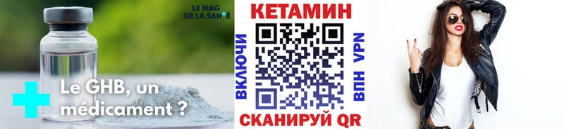 КЕТАМИН ketamine Заинск
