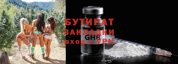 не бодяженный Гусь-Хрустальный