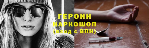 гашиш Горно-Алтайск