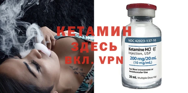 прущая мука Гусиноозёрск