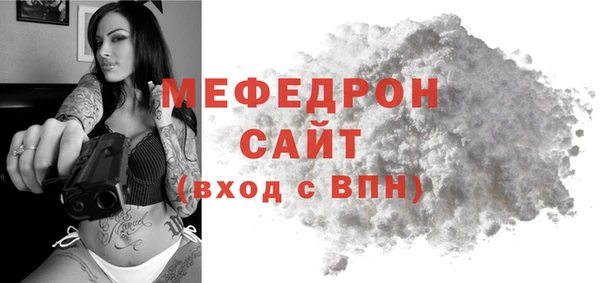 кокаин Горнозаводск
