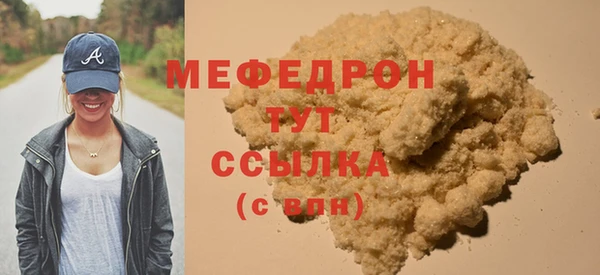 кокаин Горнозаводск