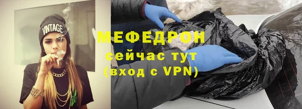 прущая мука Гусев