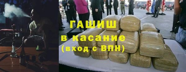кокаин Горнозаводск