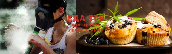 гашиш Горно-Алтайск