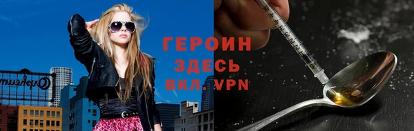 не бодяженный Гусь-Хрустальный