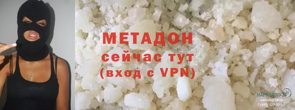 амфетамин Вяземский