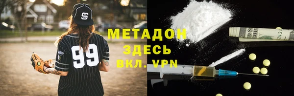 гашиш Горно-Алтайск