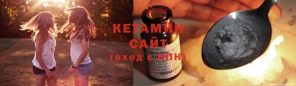 гашиш Горно-Алтайск