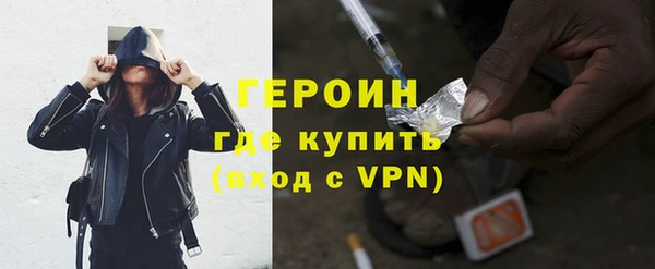 кокаин Горнозаводск