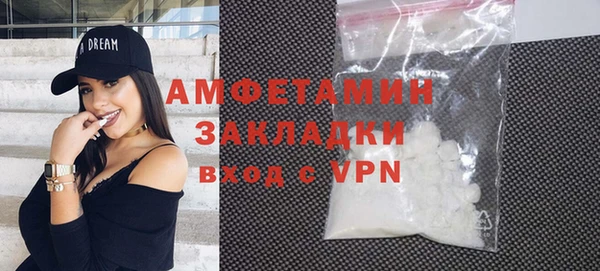 кокаин Горнозаводск