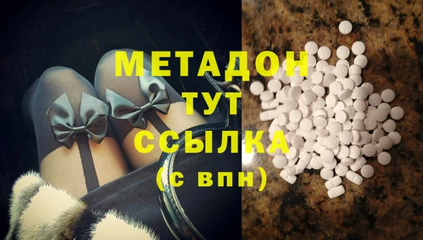 кокаин Горнозаводск