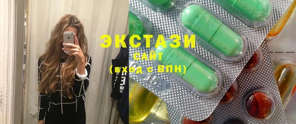 амфетамин Вяземский