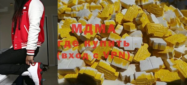 гашиш Горно-Алтайск