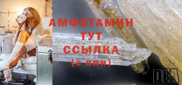 прущая мука Гусиноозёрск