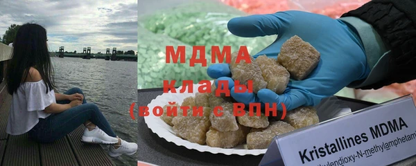 кокаин Горнозаводск