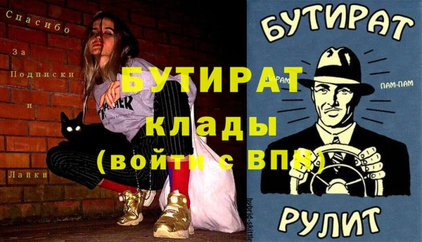гашиш Горно-Алтайск