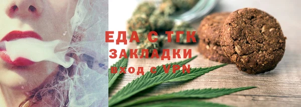 гашиш Горно-Алтайск