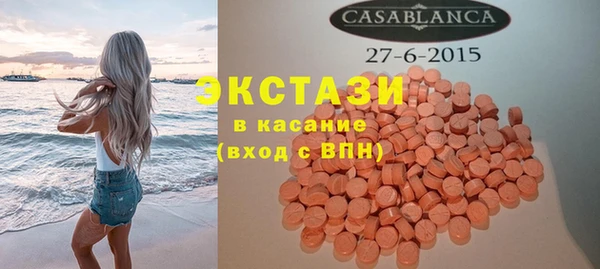 гашиш Горно-Алтайск