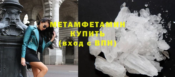 кокаин Горнозаводск