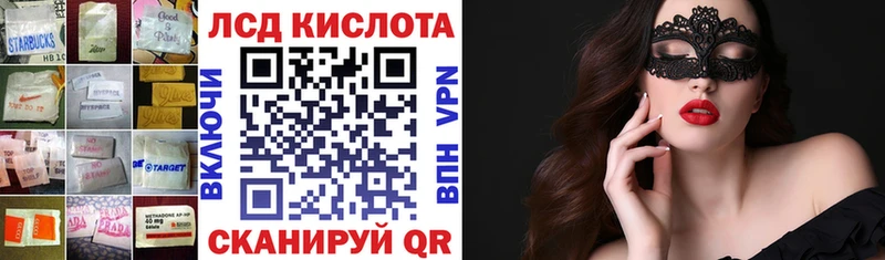 ОМГ ОМГ   наркота  Заинск  LSD-25 экстази кислота 