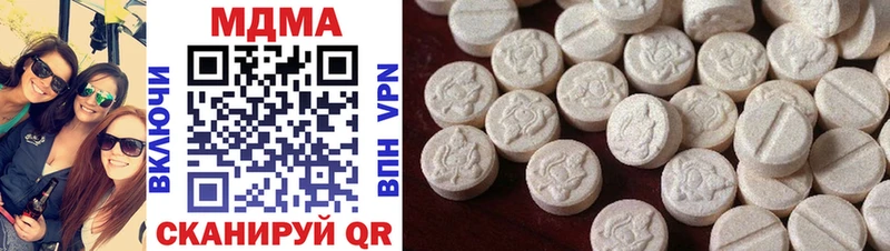 где купить наркоту  Заинск  MDMA VHQ 