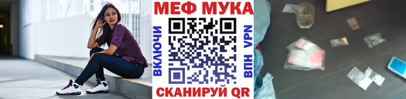 Меф VHQ даркнет клад Заинск