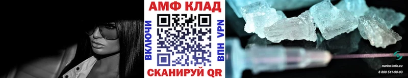 МЕТАМФЕТАМИН Декстрометамфетамин 99.9%  Заинск 
