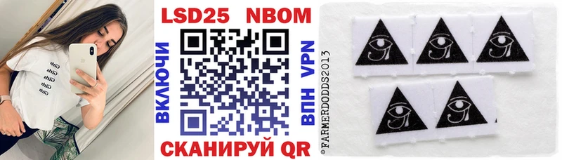 Марки 25I-NBOMe 1,5мг  Заинск 