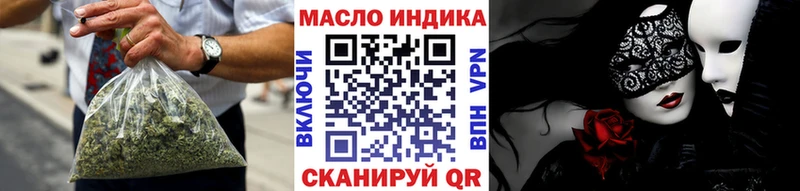 Дистиллят ТГК жижа  купить  сайты  Заинск 